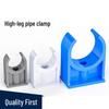 Lindong Thickened U-Clips for Water Pipes and Conduits