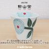 Kunzangama Cup S Hasami Made in Dahlia Premium J-kitchens (Teacup), Ware, Japan, 130cc,