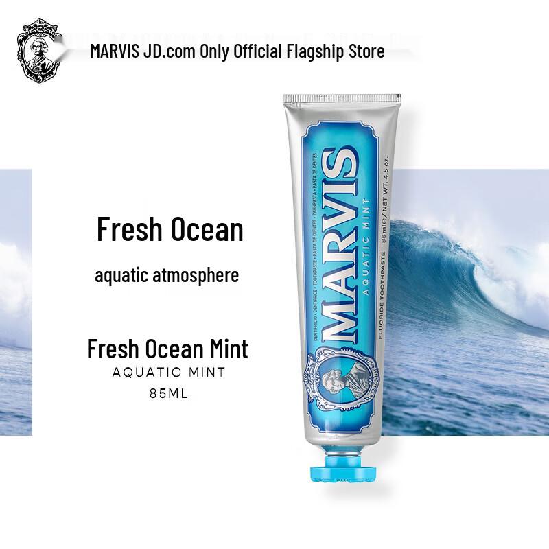 Marvis Luxury Toothpaste 85ml