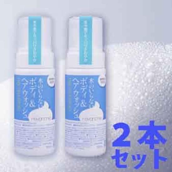 Rubanche Waterless Body & Hair Wash (Set of 2)