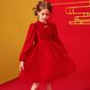 ASK JUNIOR Girls' Chinese Style Winter Princess Dress