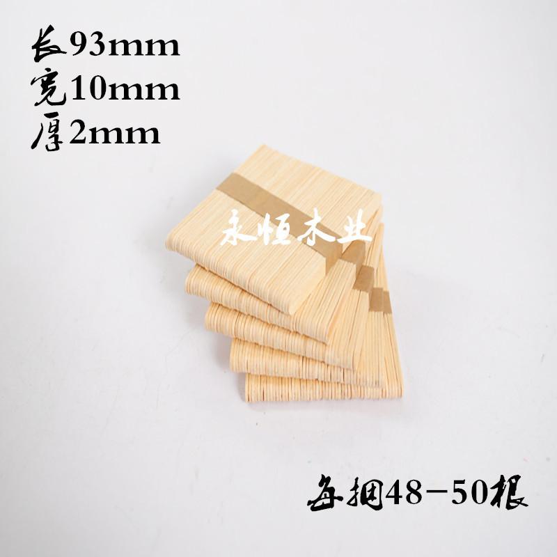 

DIY Popsicle Stick Craft Materials: Wooden Strips