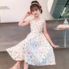 Medium and Large Children's Primary School Kindergarten Tank Top Skirt Interet Celebrity Fashionable