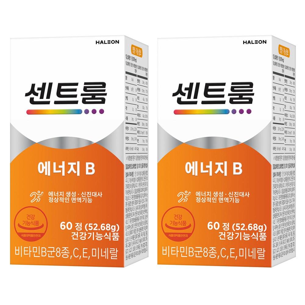 Centrum Energy B 60 tablets (2 pcs)