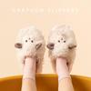 Kids' Plush Little Sheep Cotton Slippers - Cute & Cozy for Fall/Winter 2025
