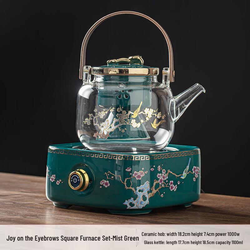Chaxun Joyful Plum Blossom Electric Tea Warmer