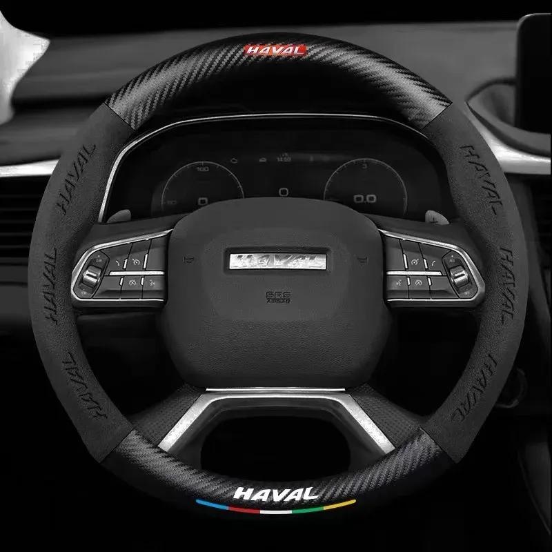 38cm Suede Leather Car Steering Wheel Cover for Haval H1 H2 H3 H4 H5 F7X H6 H7 H9 GMW M4 M6 F7 F50 C50 2011-2023 Jolion