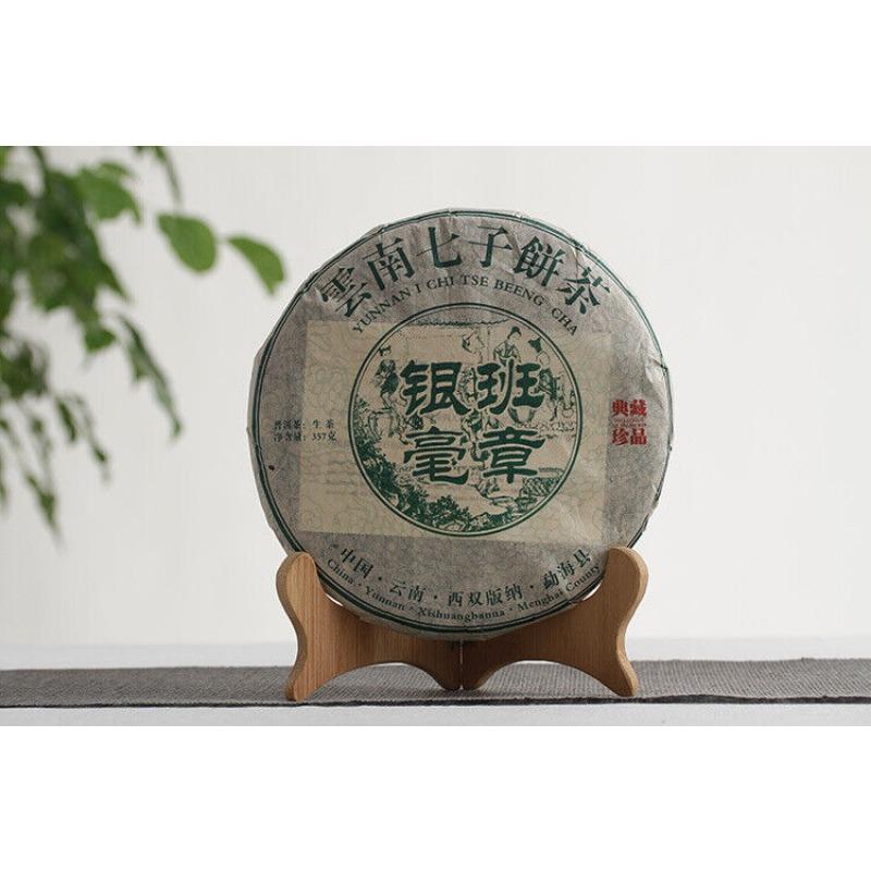 357g Yunnan Pu'er Tea Banzhang Yinhao Old Tree Pu'er Raw Cakes Dort se sedmi semeny