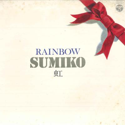 LP Record SUMIKO YAMAGATA  Rainbow CD7122 COLUMBIA 1974 Japan Japanese PopRock Used