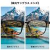 [DOLLGER] Polarized Sunglasses for Men and Women, Ultralight, UV400, for Fishing, Mountaineering, Trekking, Hiking, and Driving, Black