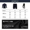 Rashguard Badeanzug für Oberteil und Hose Lang Vorne Surf UV UV Wettkampf Groß 2XL [Culeevp] Herren, Set, Sportbekleidung, Fitness, Ärmel, Öffnung,