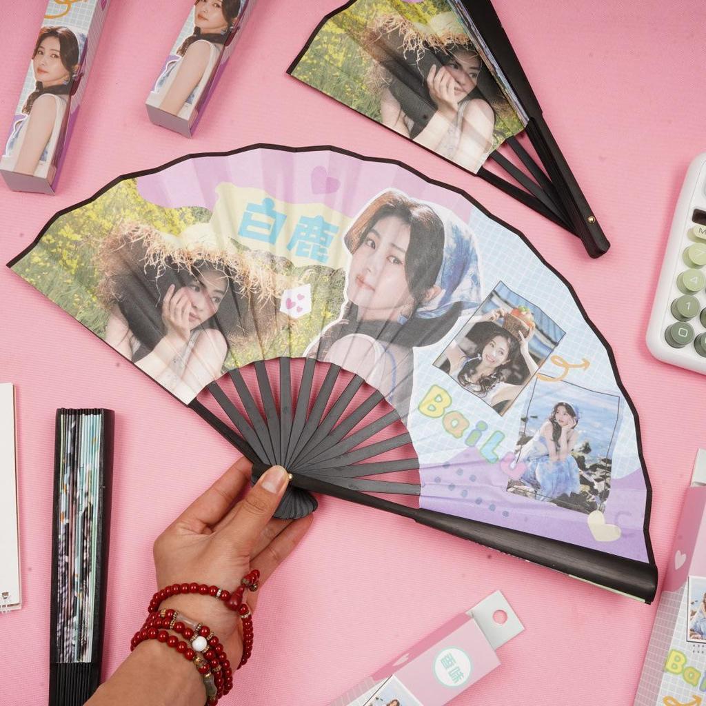 Ju Jingyi 8-inch Cute Anime Folding Fan - Stylish Summer Star for Students
