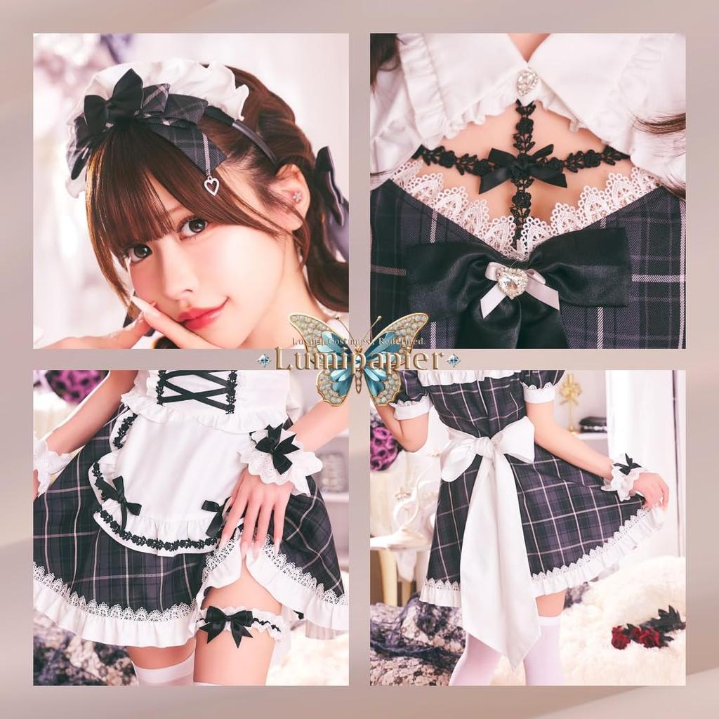 [Clearstone] Lumi Papier Cosplay Halloween Rosetta Maid Women's Black