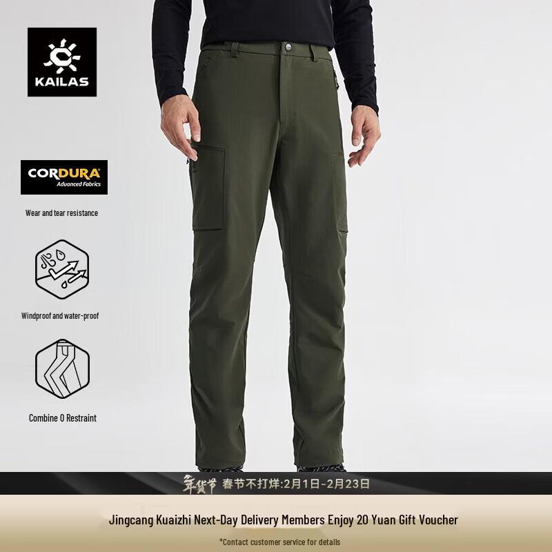 KAILAS T10-X CORDURA Softshell Outdoor Hiking Pants XL