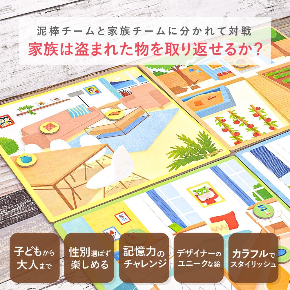 DJECO Tapi Ke Koi Educational Board Memory Card Montessori Ages Boys and Elementary School Sports Long Autumn Nights Toy, Game, Game, Game, Adult,