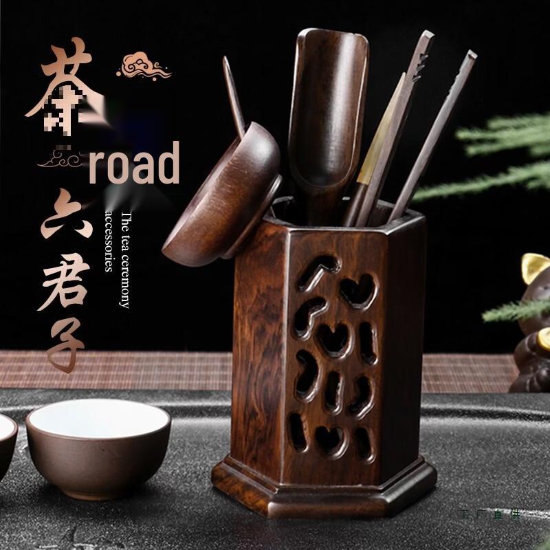 Ebony Wood 'Six Gentlemen' Tea Ceremony Tool Set
