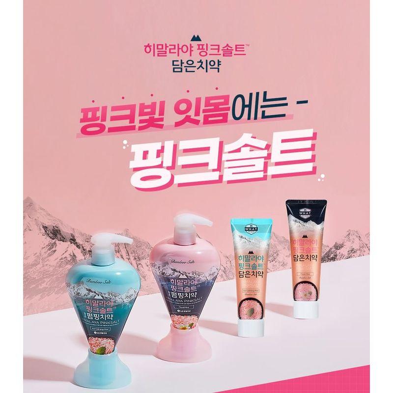 HIMALAYA ROSENSALZ - Pumpzahncreme - 2 Sorten