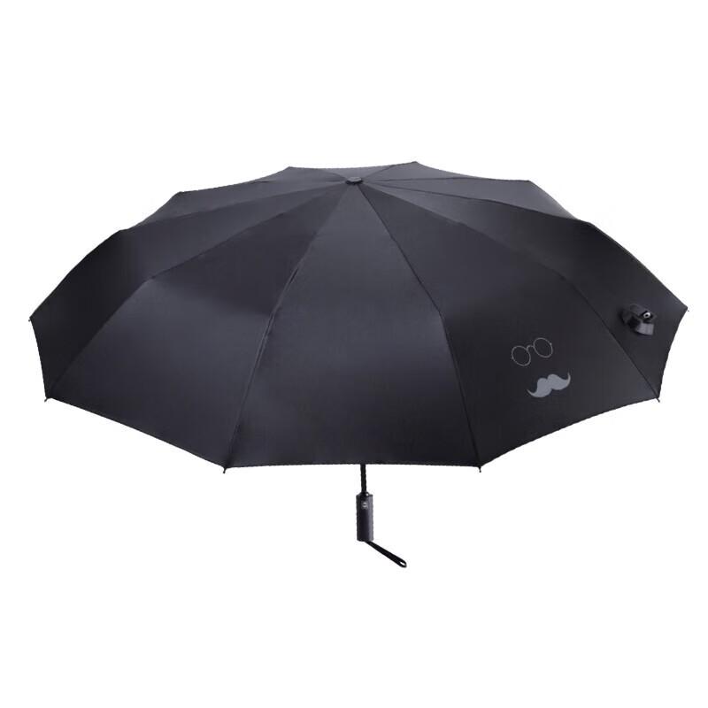 Heaven Umbrella Automatic 3-Fold UV Protection Umbrella