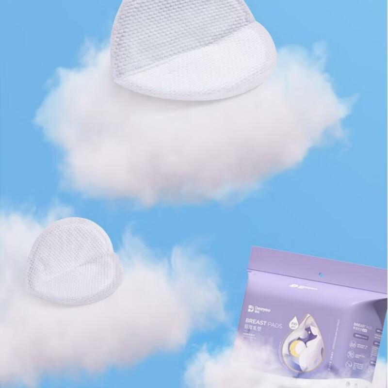 DeYou Disposable Breast Pads