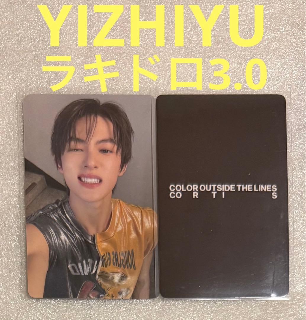 

[USED] CORTIS COLOR OUTSIDE YIZHIYU Lakidro 3 Songhyun