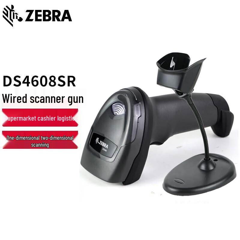 

Zebra DS4608SR Wired 1D/2D Barcode Scanner with Stand