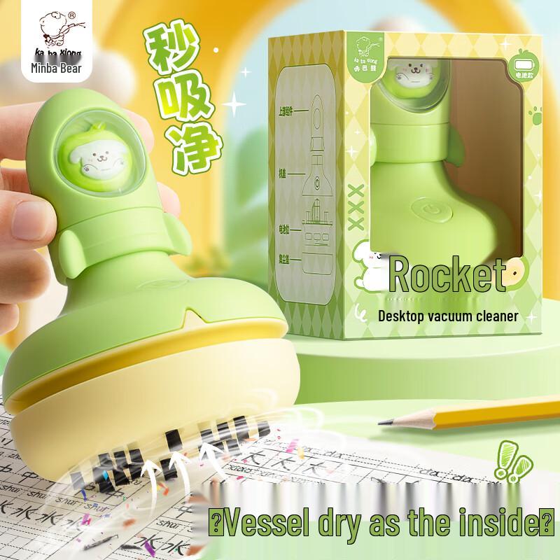 Kabaxiong Mini Rocket Desktop Vacuum