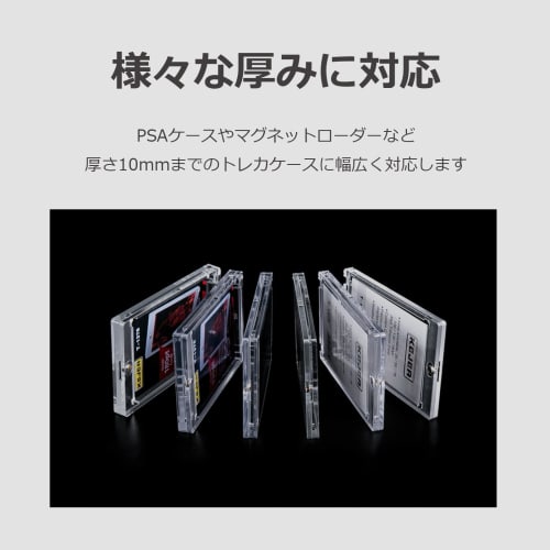 Lifactlab. Card Stands, Trading Card Loaders, Transparent Display Stands, 8.6cm Tall, Set of 6