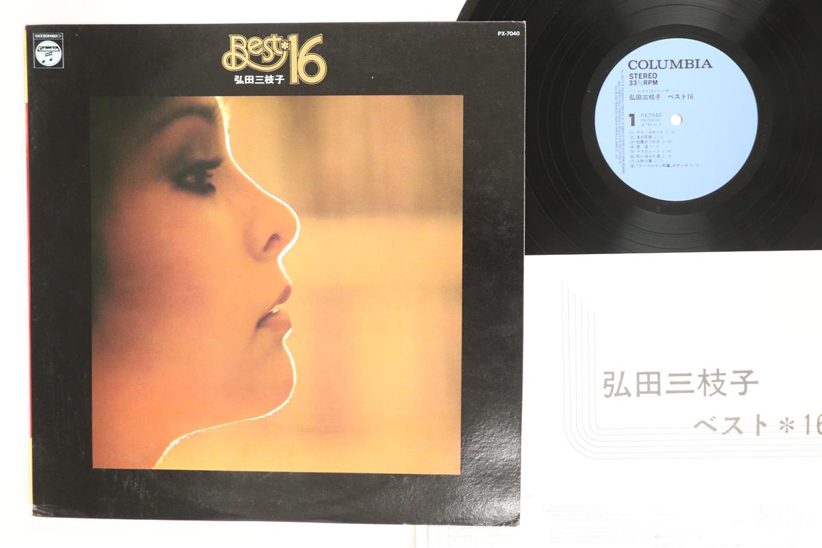 

LP Record MIEKO HIROTA Best 16 PX7040 COLUMBIA 1977 Japan Japanese EnkaTraditional Used