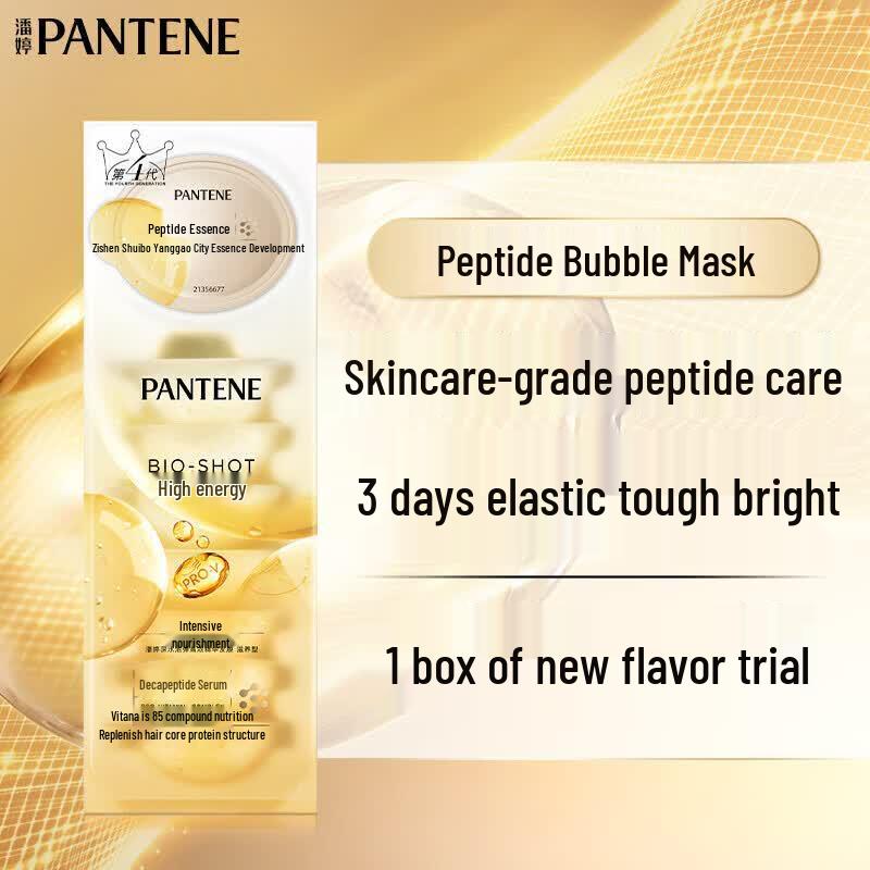 Pantene Deep Hydration Hair Mask