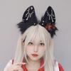 Dark Exotic Jackal Ears Headband Anubis Cos Headdress Exotic Jackal Ears KC