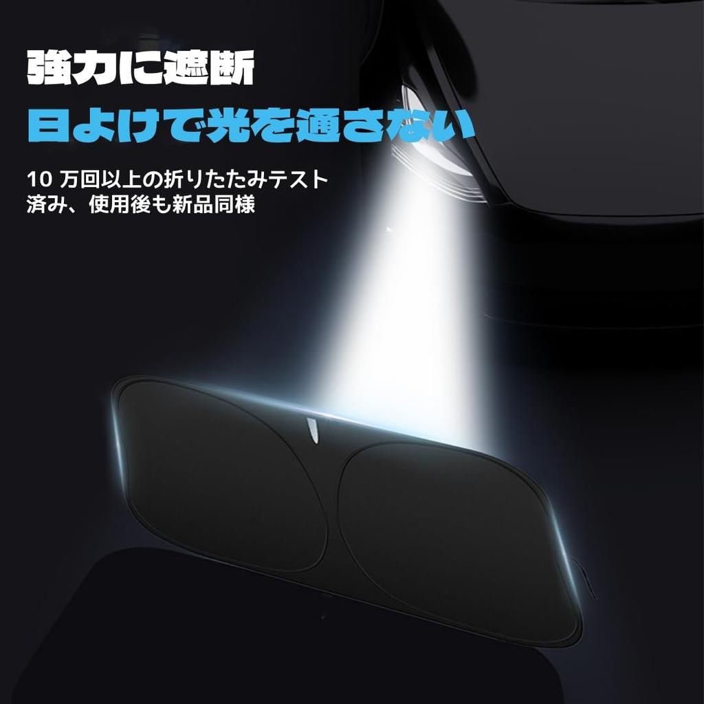 WENYUEN Car Rear Wind Sun Shade Titanium Silver Material UV Protection Strong Sunshade UV