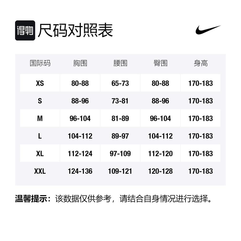 Nike Koszulki Piłkarskie Męskie Błękit Jeziora Umiarkowane DC5466-472
