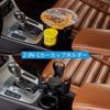 Car Drink Multifunctional Car Cup Car Car Storage Car Drink Convenient Car Fits Various Drink Includes Original Pocket Tissues 2-in-1 Holder, Holder,