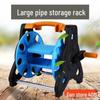 Reel Wheel Water Hose Cart: Household Storage, Flower Watering, Car Washing Gun Rack