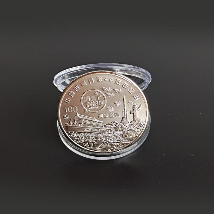 

The commemorative medal for the 40th anniversary of China s reform and opening up is amazing for our country. Gold coins, silver coins, small gifts серебряный