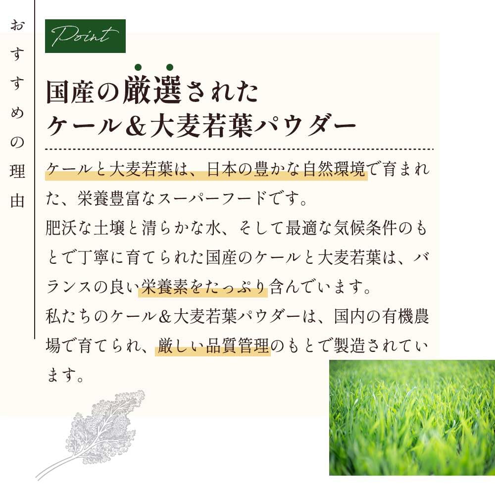 Grace of Nature Organic Kale Barley Grass Made in Organic JAS 100g & Powder, Japan, Kyushu, Powder, Certified,