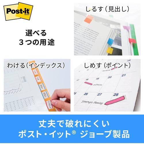 Post-it Film Sticky Notes Super Durable Thick Green Blue Red 38.1 X 25.4 Mm 22 Sheets X 3 Pads 686L-GBR