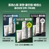 Innisfree FOREST For Men All-in-One Essence 100ml Promotion (+ Essence 25ml + Foam 30g)