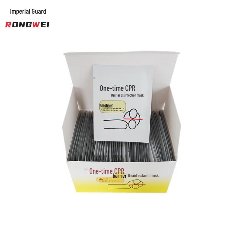 Rongwei Disposable CPR Training Mask Set (50-Pack)