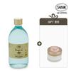 Jasmine Shower Oil 500ml + Free Pump (Body Wash/Shower Gel)