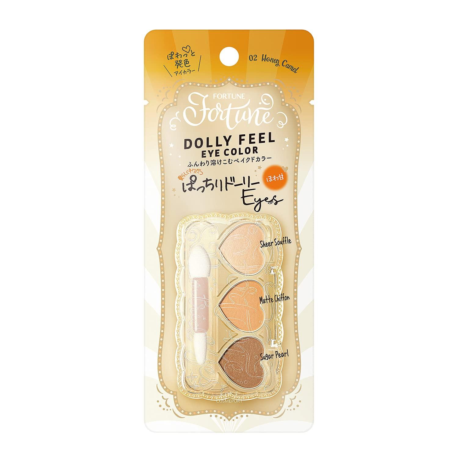 

KOSE Fortune Dolly Feel Eye Color 02 Eyeshadow Palette (Honey Camel) 3-Color