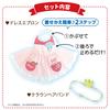 People Popo-chan Dress-Up Apron, Easy to Dress Up AI-742