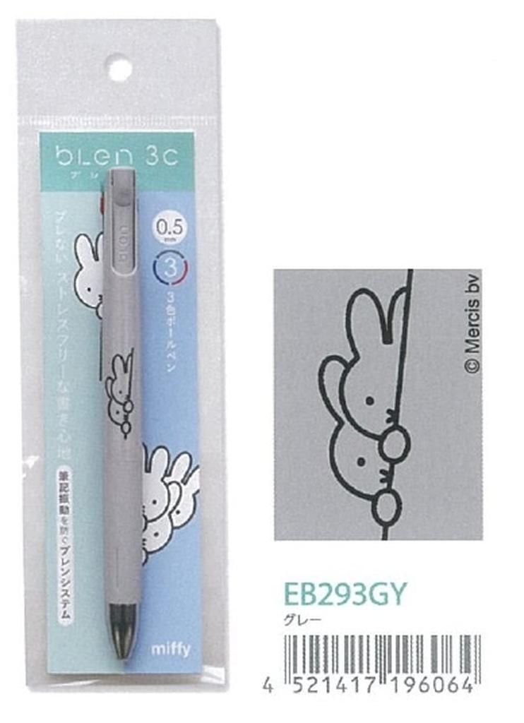 BSS Miffy Ballpoint Blen EB293GY 3-Color Pen, 3C, 0.5mm, Gray,