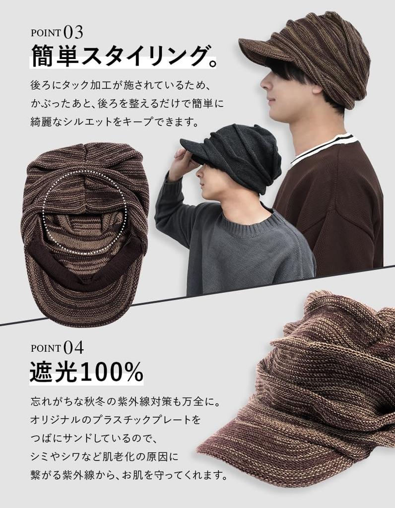 Knit Cap with Large Relaxed Watch Knit Newsboy Cold Weather Unisex One Heather Loo&c Men's Brim, Size, Fit, Cap, Cap, Protection, Earmuffs, (JP,
