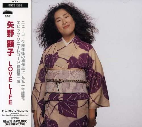 

CD AKIKO YANO - LOVE LIFE ESCB1255 Epic 1991 Japan Obi Japanese Pop/Rock Used
