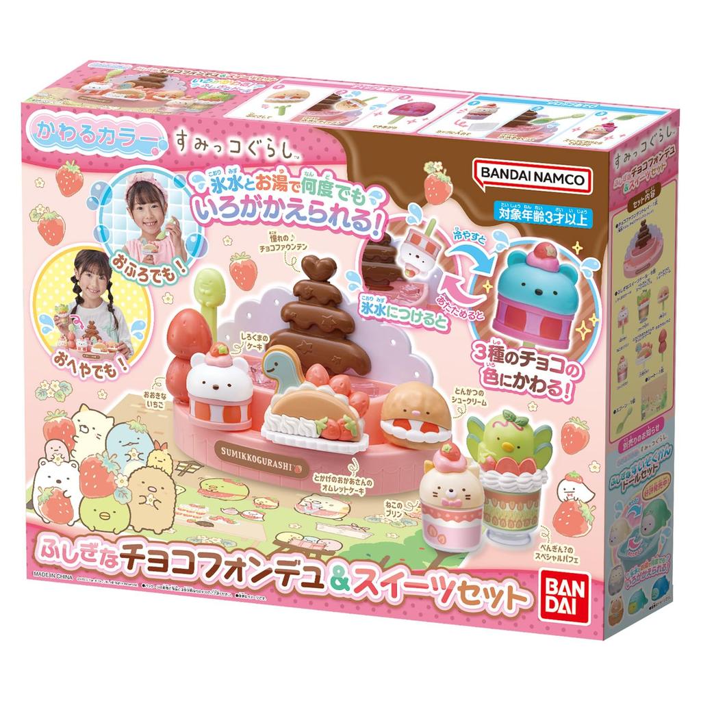 Changing Color Sumikkogurashi Mysterious Chocolate Fondue Sweets Set &