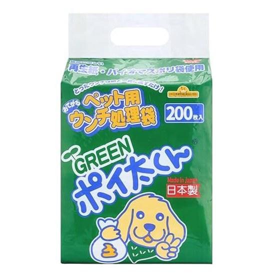 Suntec Opt Poita-kun Pet Waste Disposal Bags GREEN 200 Sheets