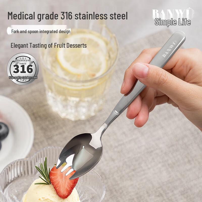 316 Stainless Steel Dual-Use Fork Spoon