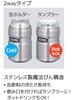 Thermos Outdoor Series Insulated Can Holder for 350ml Stainless S Cans, 2-Way Type, Steel, ROD-002