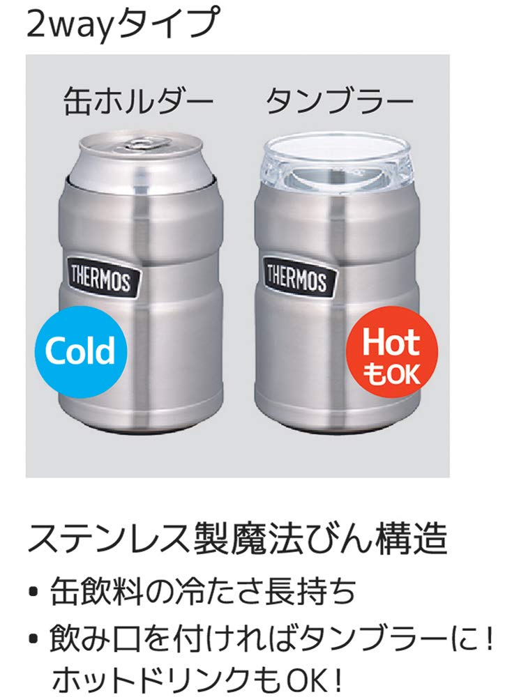 Thermos Outdoor Series Insulated Can Holder for 350ml Stainless S Cans, 2-Way Type, Steel, ROD-002